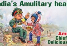 ‘India’s Amulitary Head’