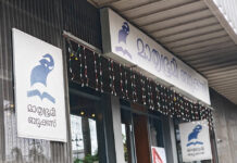 The Revival of Malayalam Publishing: A Growing Industry