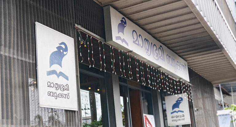 The Revival of Malayalam Publishing: A Growing Industry