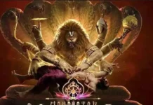 Mahavatar Narsimha Brings Indian Animation to the Brink of History with Oscar Shortlisting