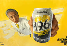 SUNTORY UNLEASHES SURREAL STORYTELLING IN HIGH-VELOCITY -196 CAMPAIGN REVEALING THE SCIENCE BEHIND THE NAME