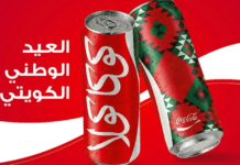 COCA-COLA UNVEILS LIMITED-EDITION CAN TO CELEBRATE KUWAIT NATIONAL DAY