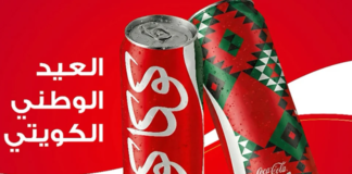 COCA-COLA UNVEILS LIMITED-EDITION CAN TO CELEBRATE KUWAIT NATIONAL DAY