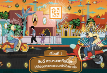 TOYOTA AND HONDA UNITE ON THAI ROAD SAFETY CAMPAIGN